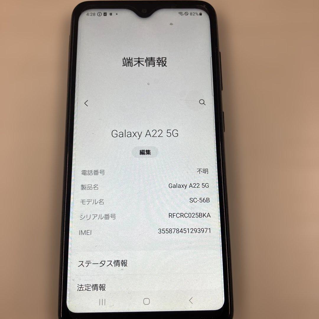 GALAXY A22 本体