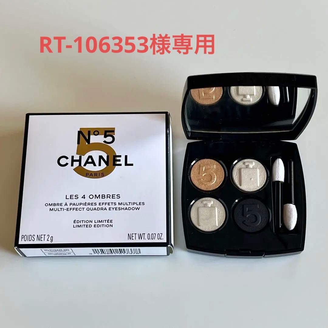 RT-106353 CHANEL レ キャトル オンブル N°5