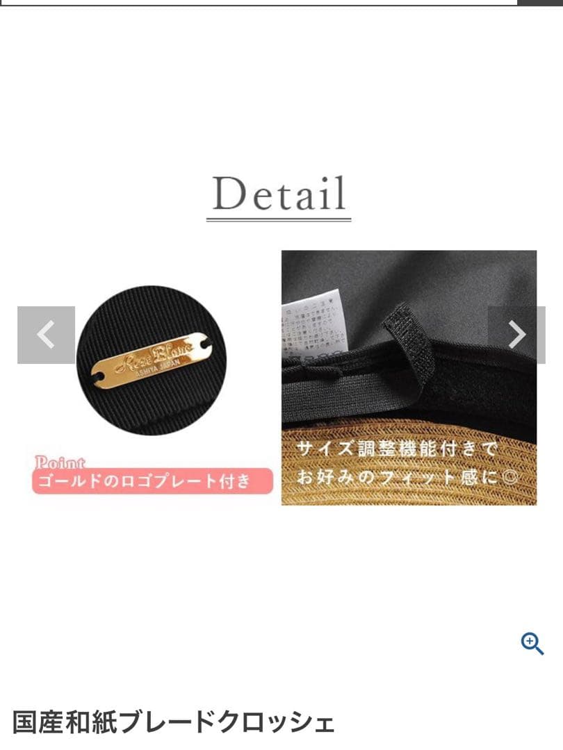 芦屋ロサブラン100％遮光ハット