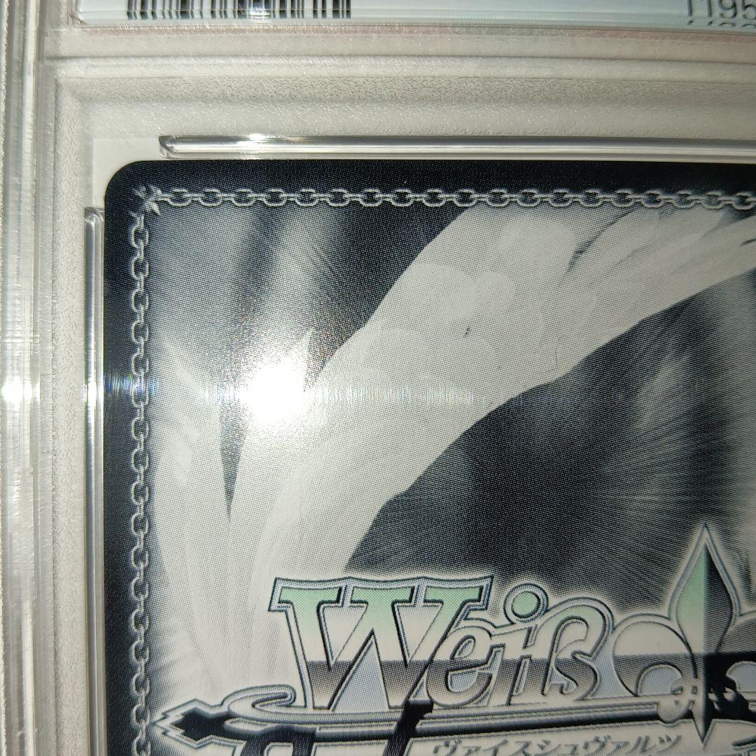 ホロライブ ふたりじめビーチ 沙花叉クロヱ SSP PSA10