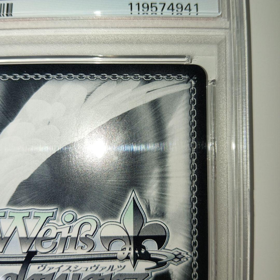 ホロライブ ふたりじめビーチ 沙花叉クロヱ SSP PSA10