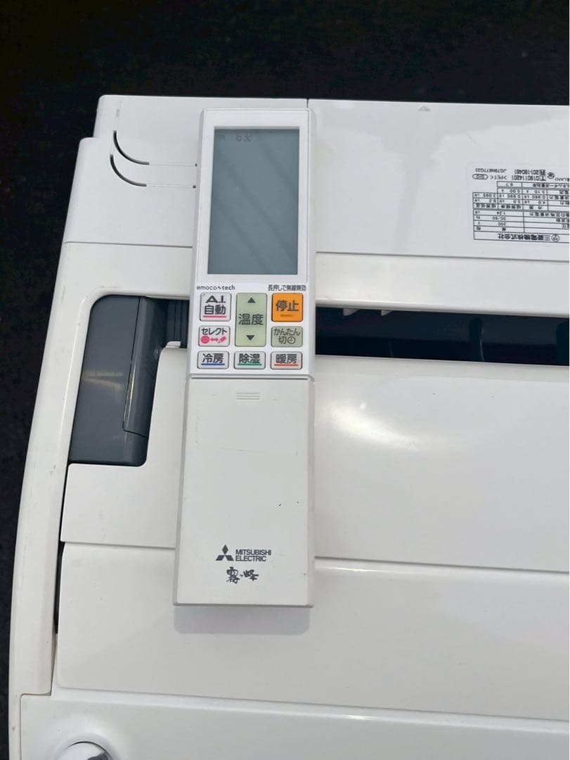 三菱エアコン MSZ-ZXV4024-F ホワイト