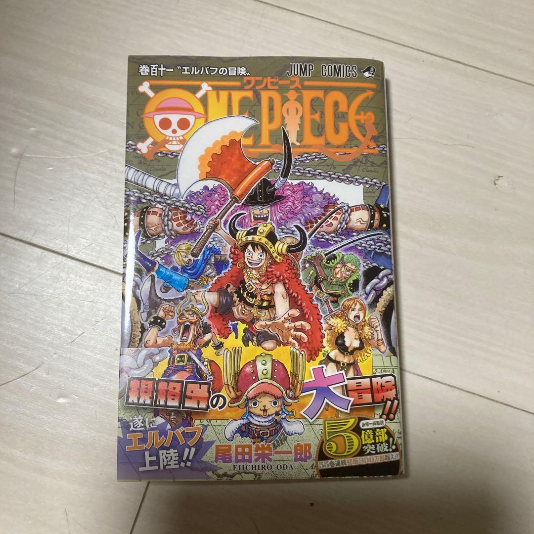 ONE PIECE ワンピース1-113巻 全巻セットとおまけ２冊