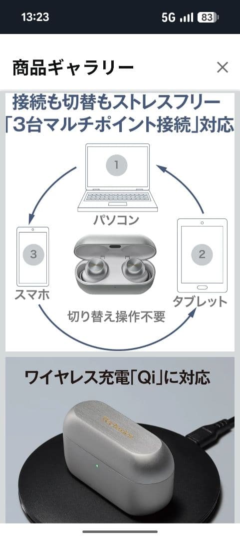 保証書付き！Technics AZ100 ワイヤレスイヤホン お値下げ可能