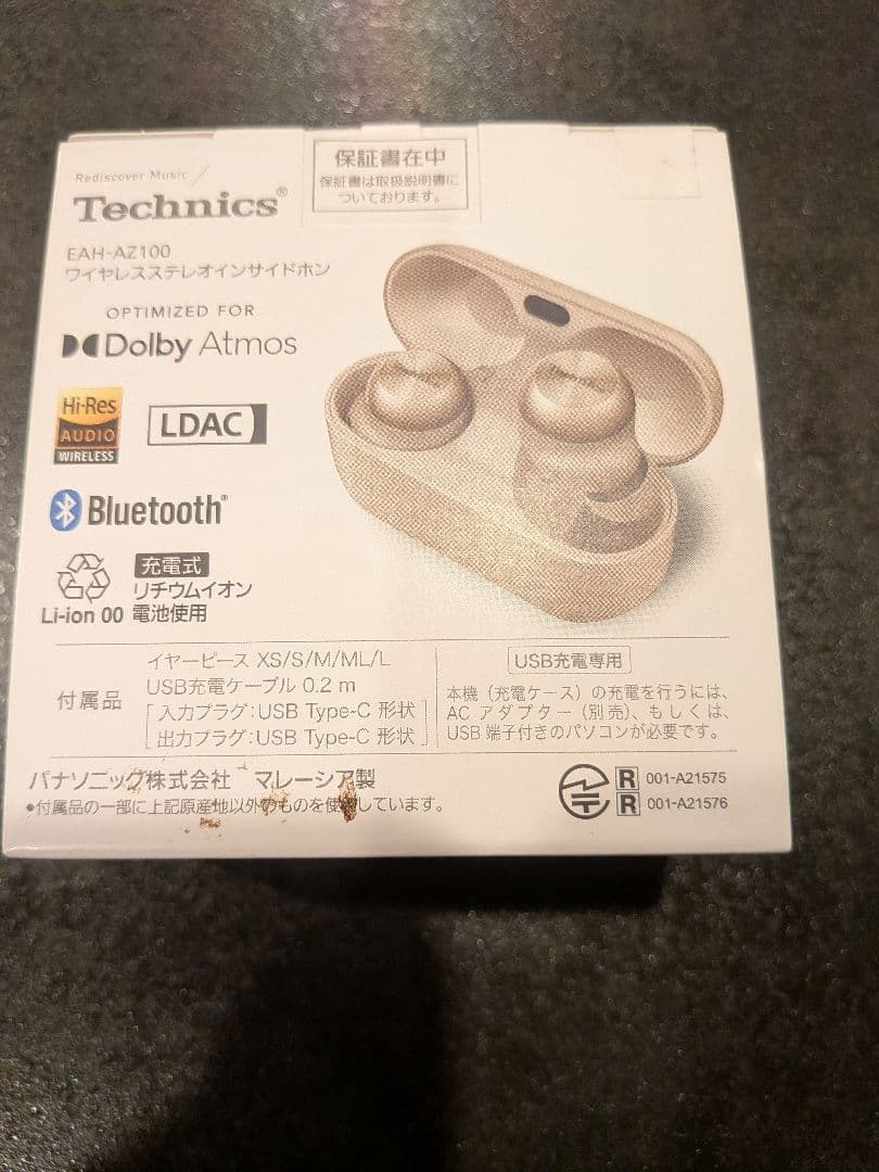 保証書付き！Technics AZ100 ワイヤレスイヤホン お値下げ可能