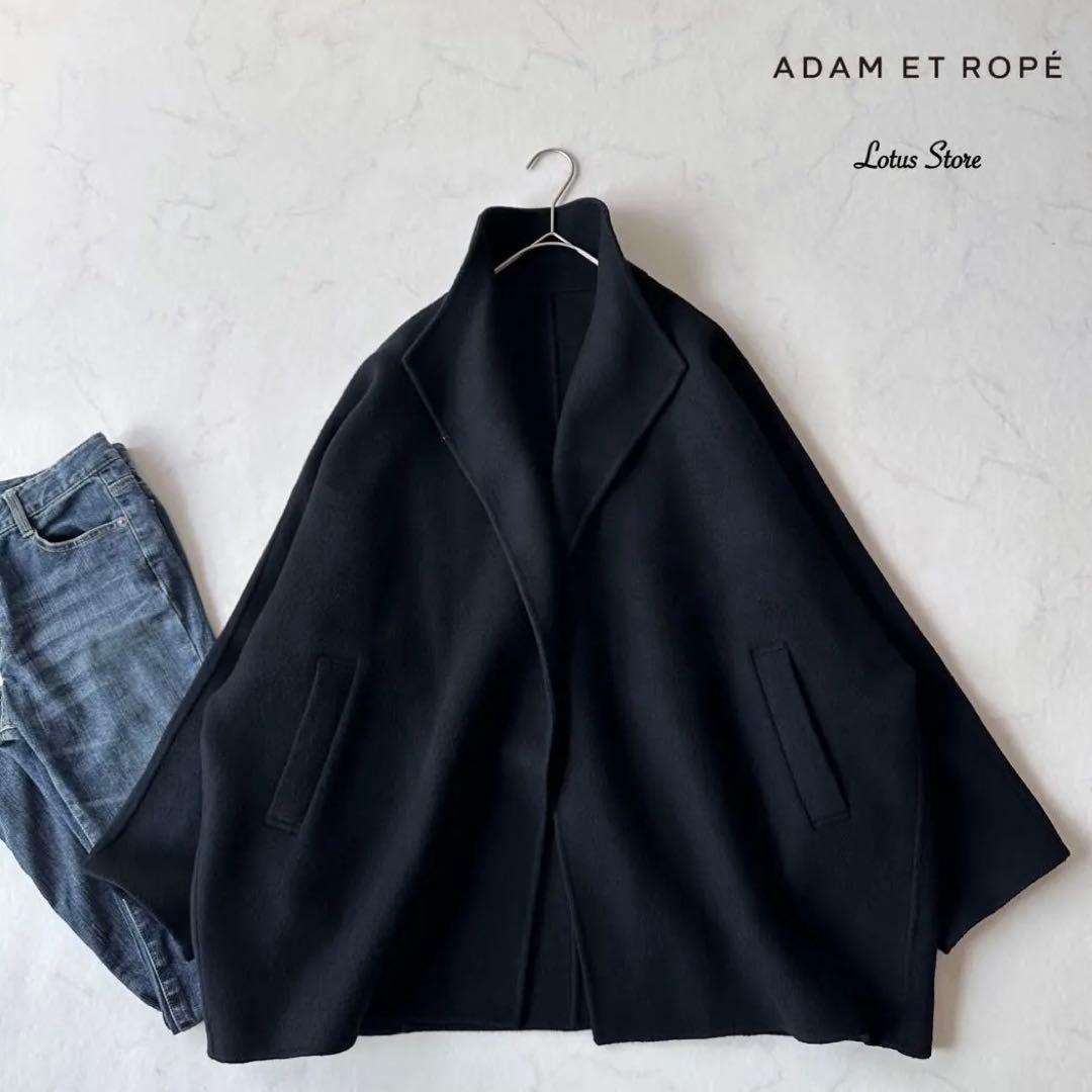 未使用級ADAM ET ROPÉ アダムエロペ スタンドカラーリバーコート