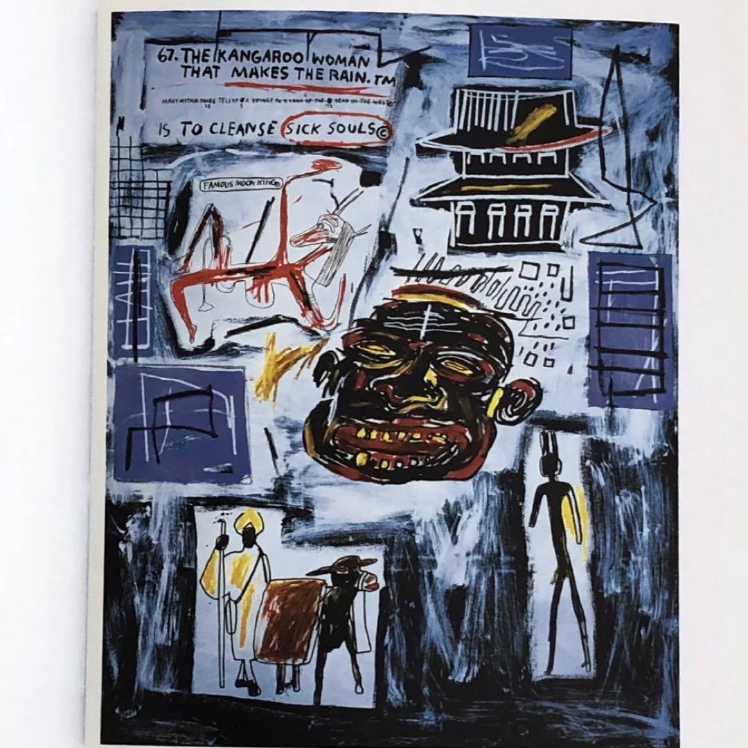 希少ジャン＝ミッシェル・バスキア図録