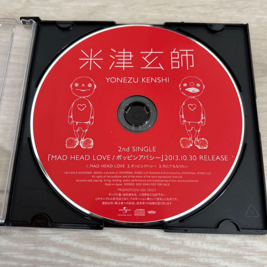 激レア　米津玄師　MAD HEAD LOVE 非売品　プロモ盤CD 関係者配布