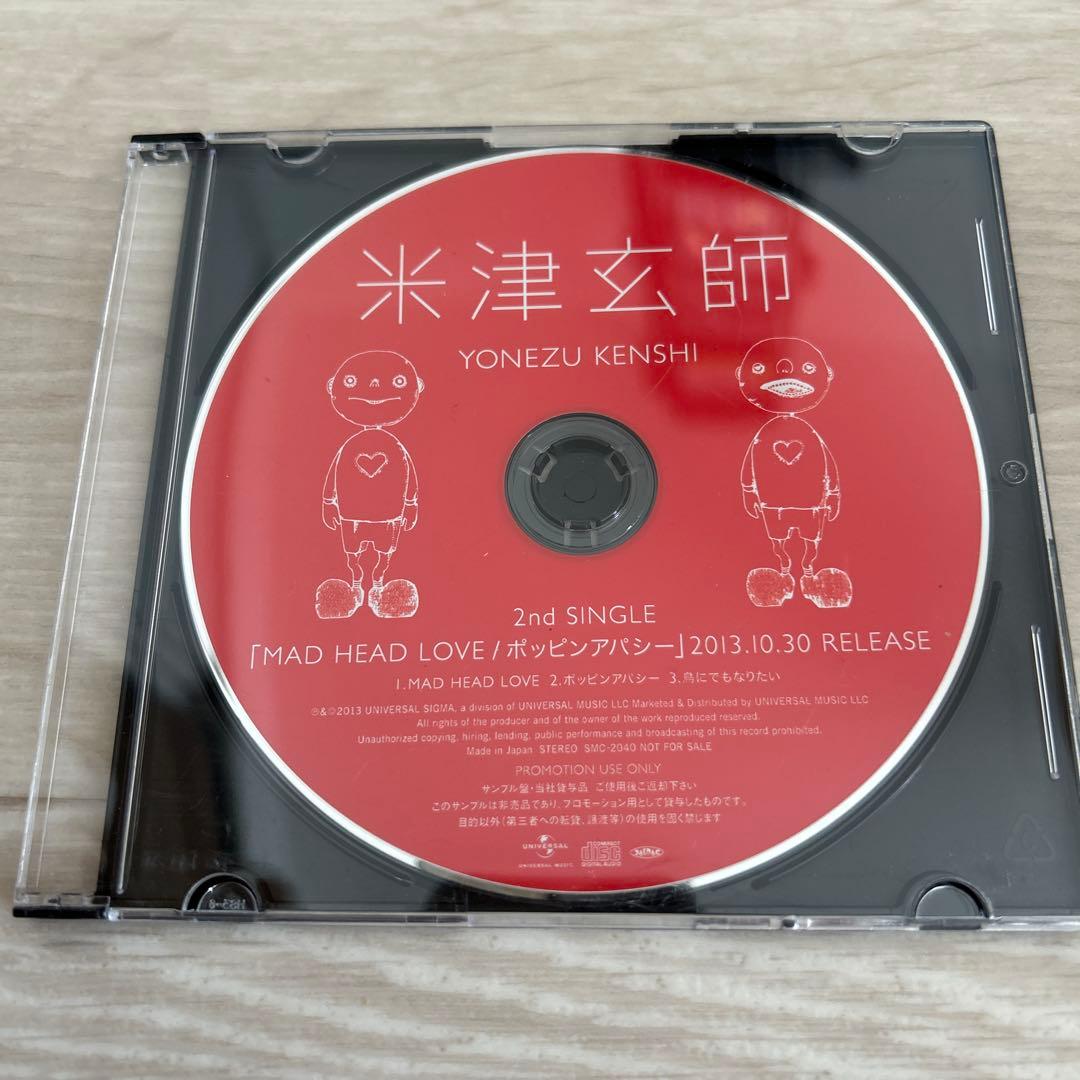 激レア　米津玄師　MAD HEAD LOVE 非売品　プロモ盤CD 関係者配布