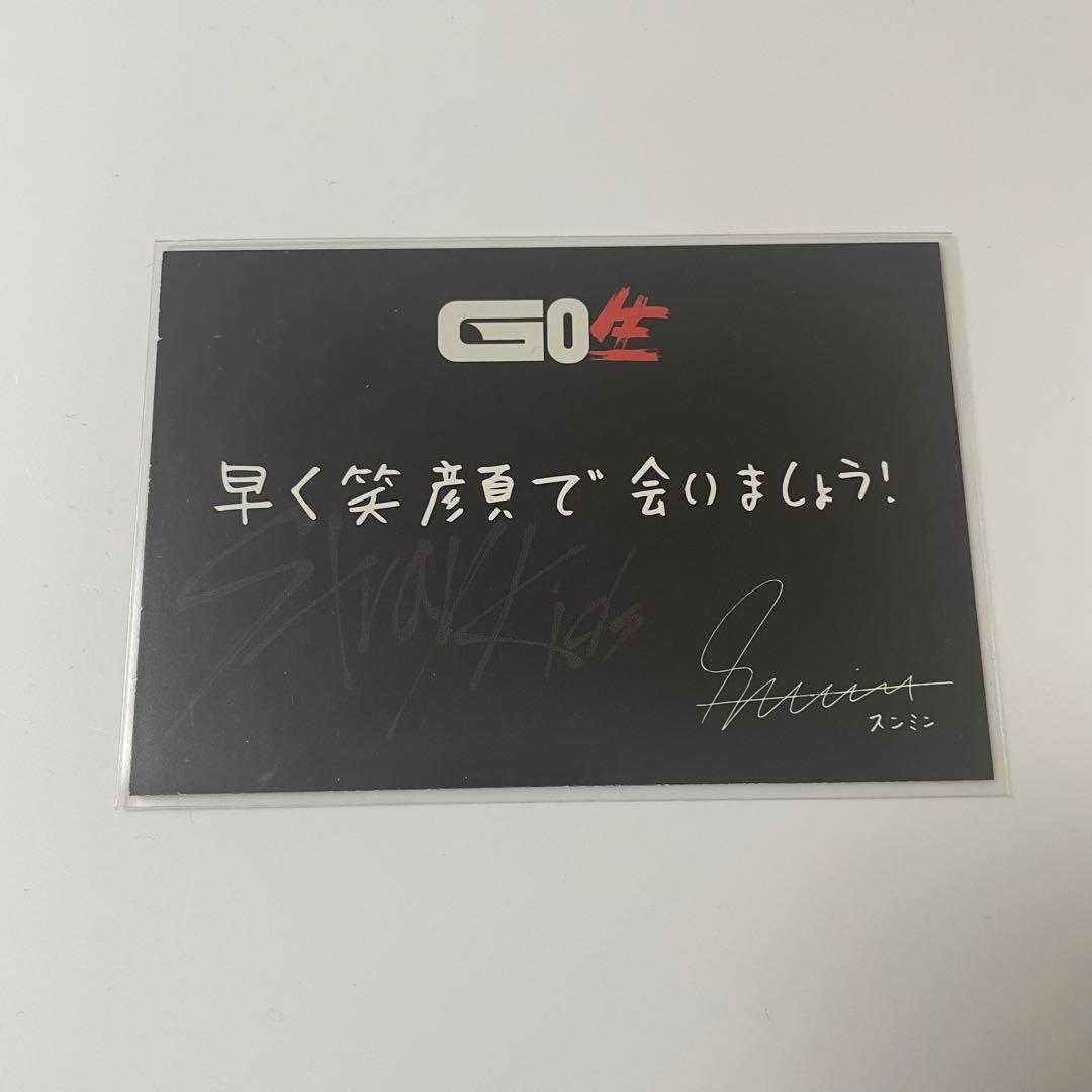 スンミン GO生 タワレコ トレカ メッセージカード