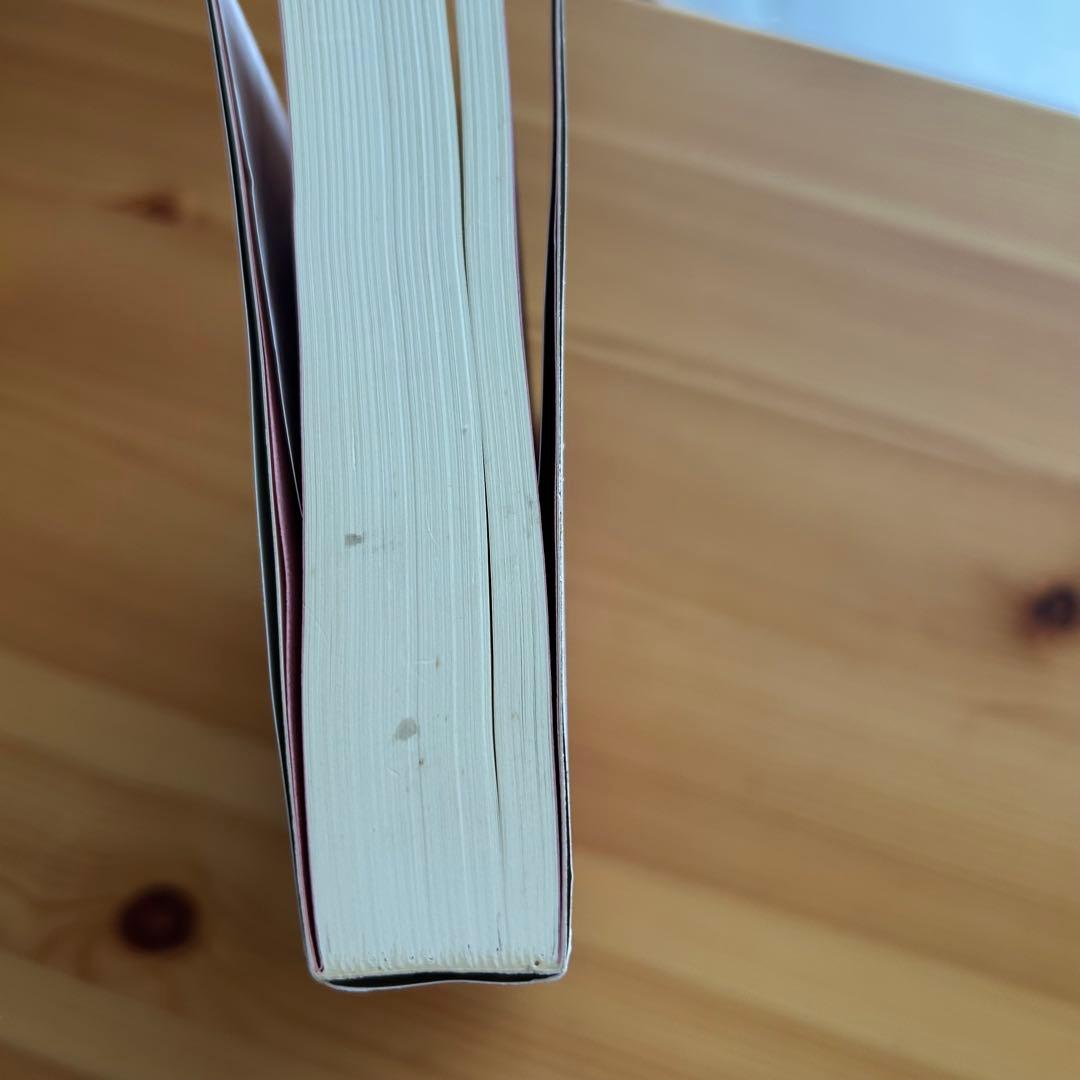 自己を知るヨーガ　スワミ・サッチダーナンダ著