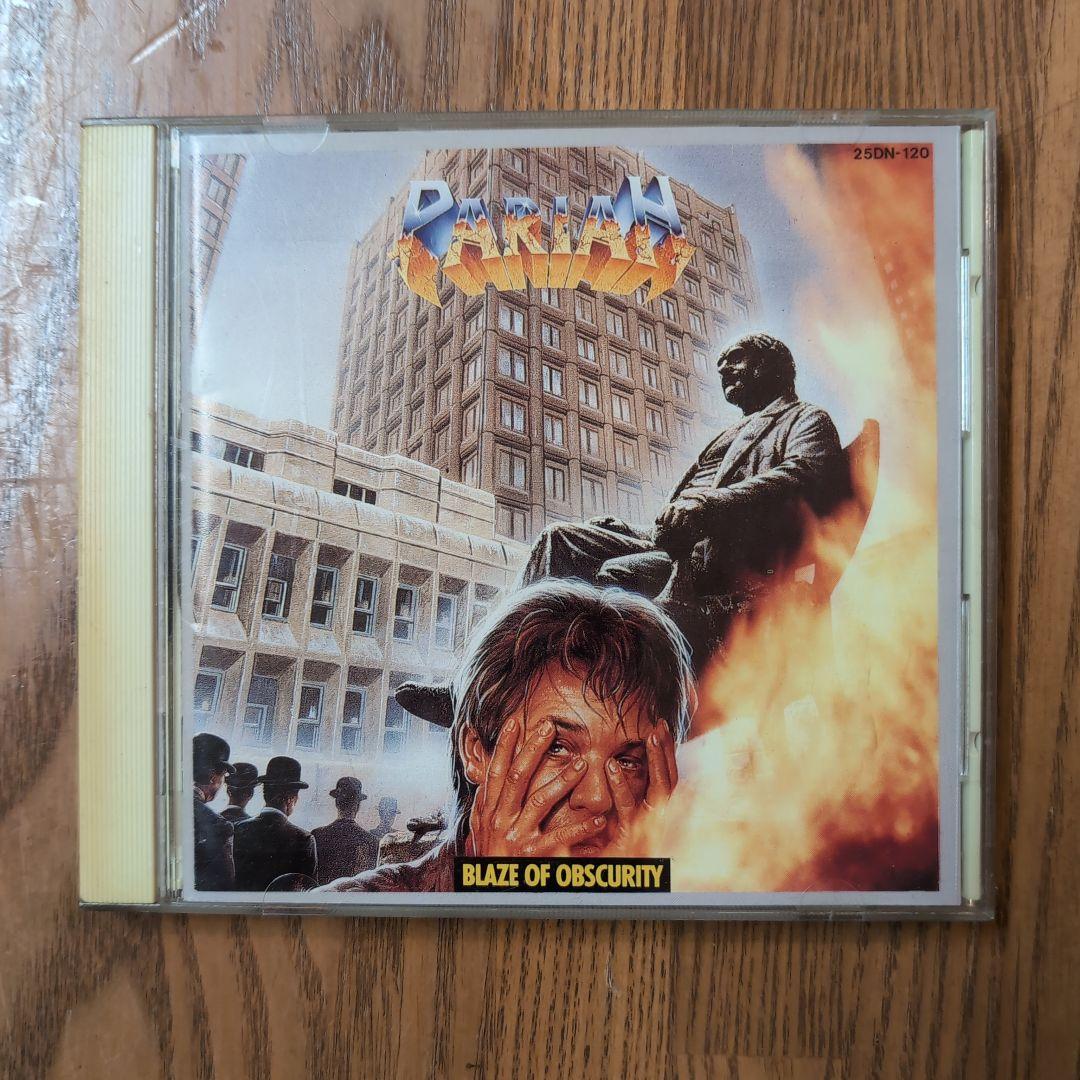 洋楽 PARIAH / BLAZE OF OBSCURITY