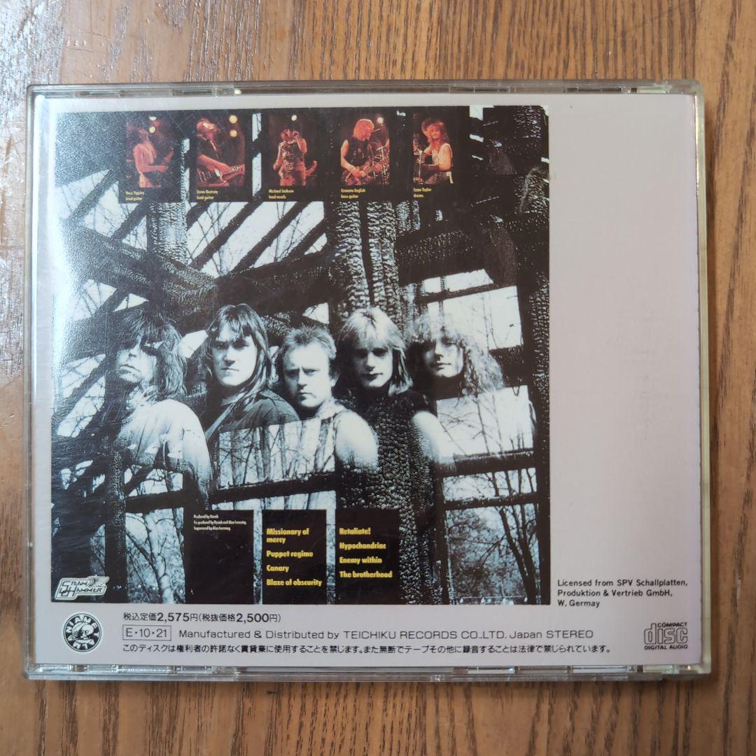 洋楽 PARIAH / BLAZE OF OBSCURITY