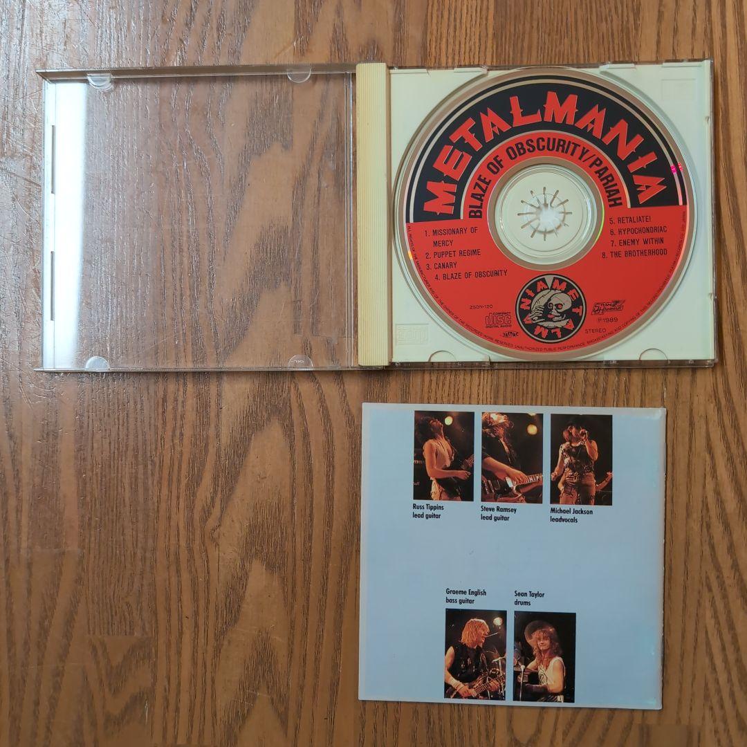 洋楽 PARIAH / BLAZE OF OBSCURITY