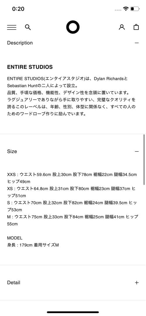 パンツ ENTIRE STUDIOS Heavy gocar \"MILITARY\"