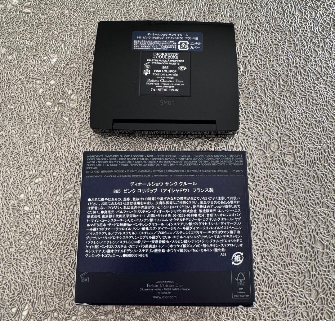 ディオールショウ サンク クルール ピンクロリポップ 2026限定 アイシャドウ