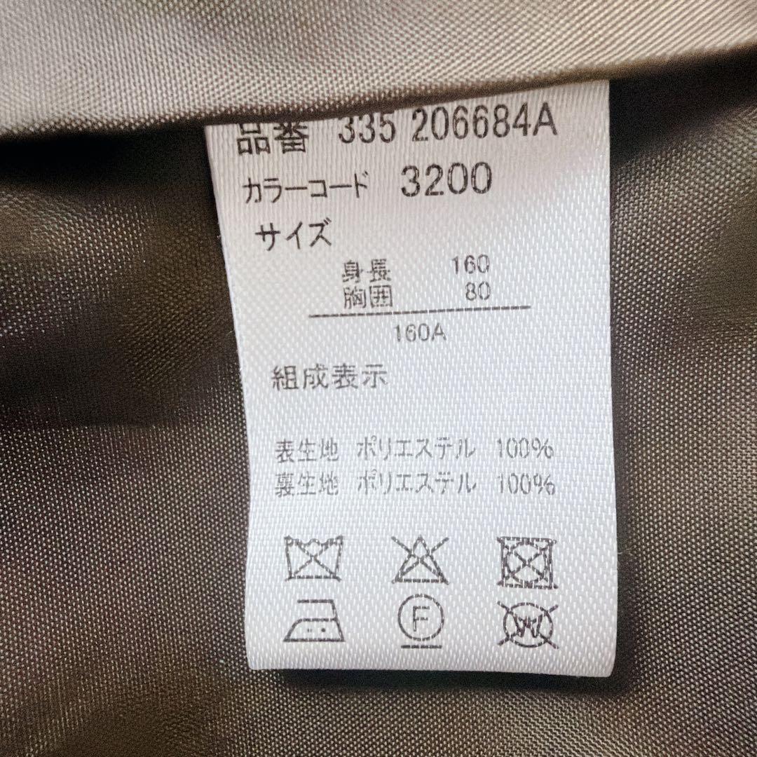 美品 EASTBOY フォーマル セットアップ 160 卒業式