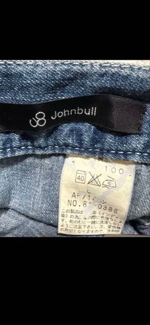 ジョンブル　デニム フレンチ サロペット　オーバーオール　インディゴ　Lサイズ