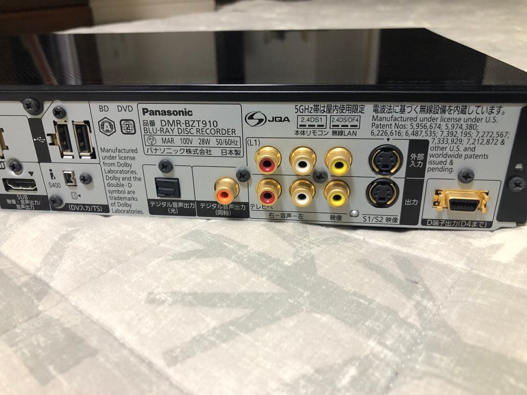 Panasonic DMR-BZT910 ブルーレイレコーダー