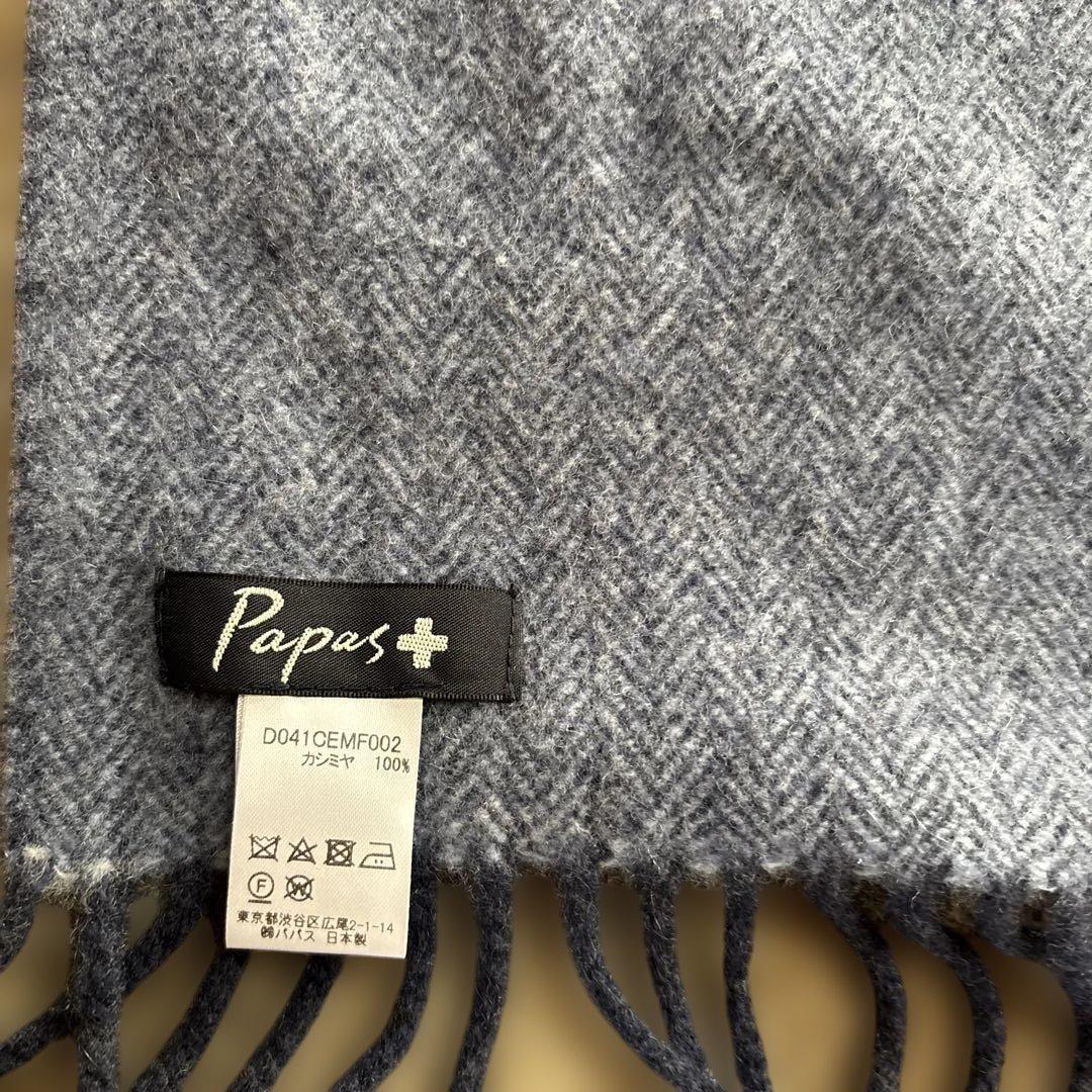 PAPAS PLUS パパス カシミヤ マフラー