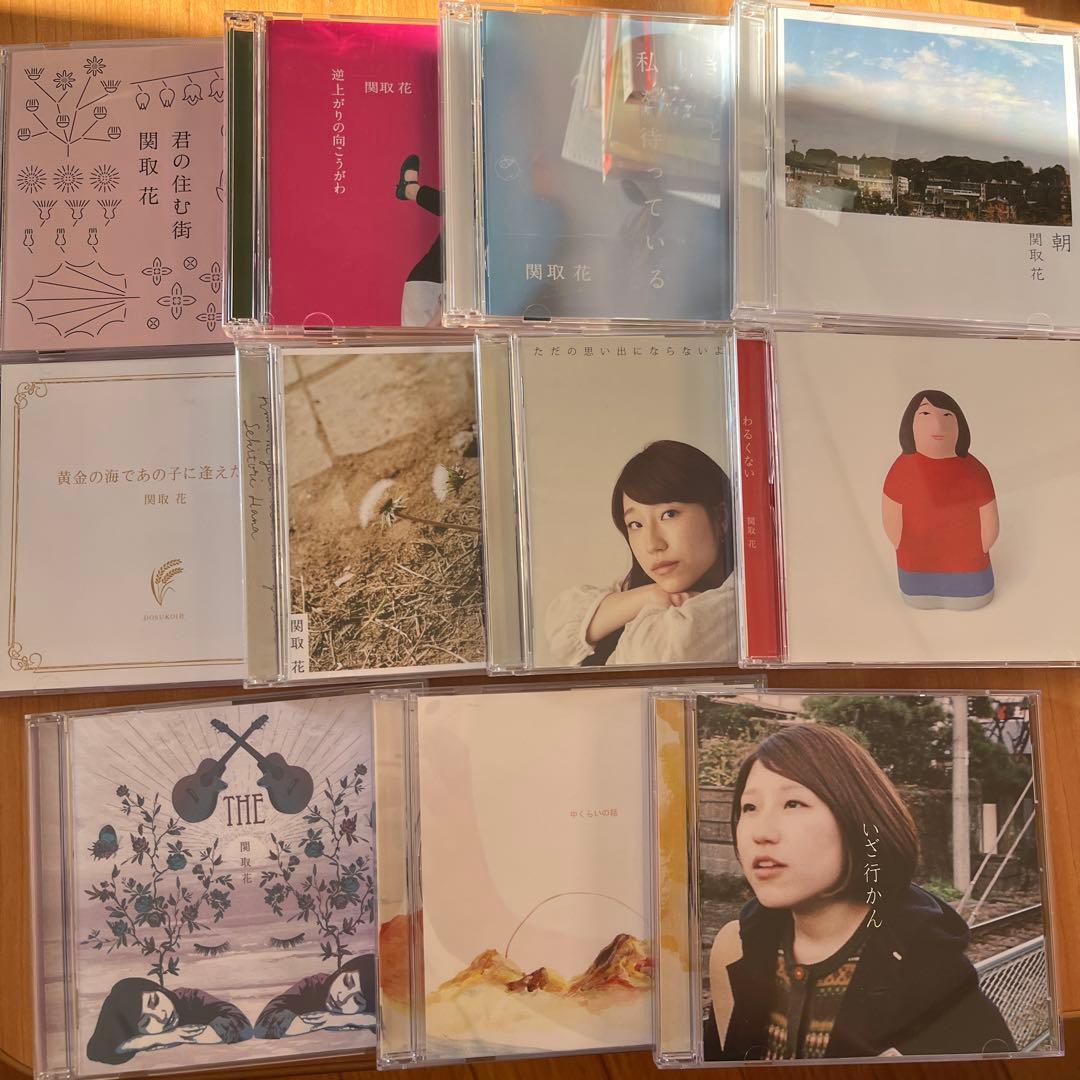 関取花 CD 11枚セット【バラ売り可能】