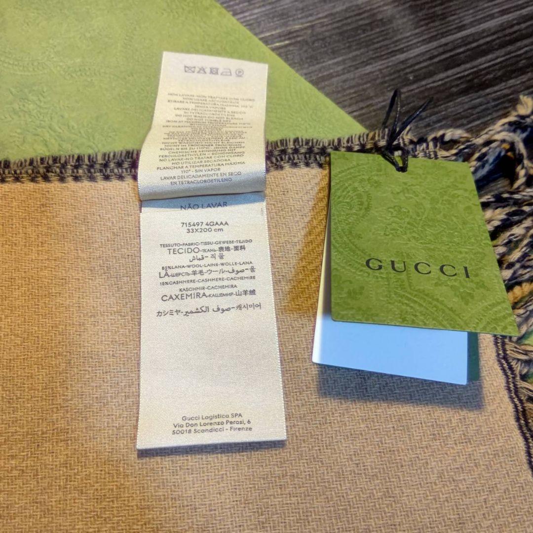 ❤新品箱袋付き❤GUCCI マフラー ストール スカーフ ショール❤定価7万円❤
