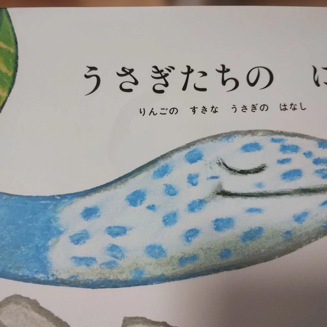 レオレオニの絵本セット　全２２巻　まとめ売り