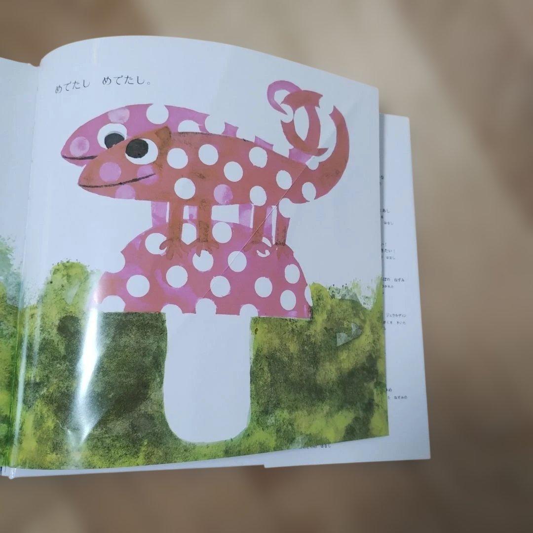 レオレオニの絵本セット　全２２巻　まとめ売り