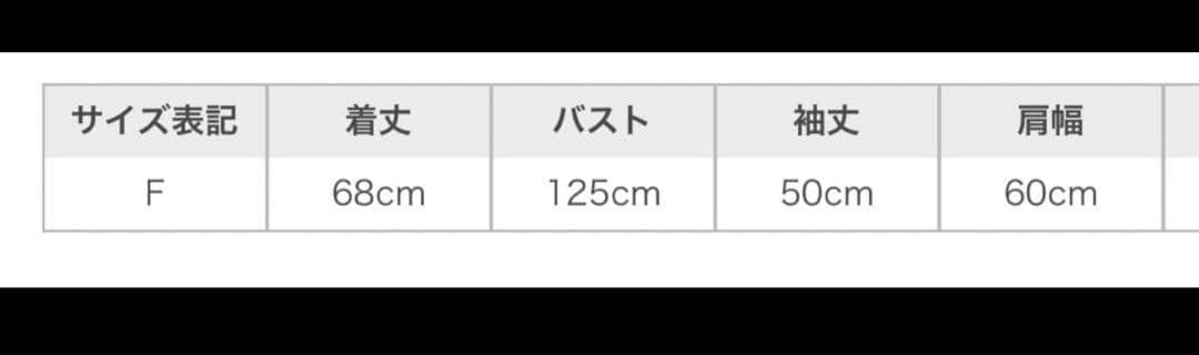 S様　ヌル　null. フラワースリーブ　ショート　ジャケット　グレー　コート