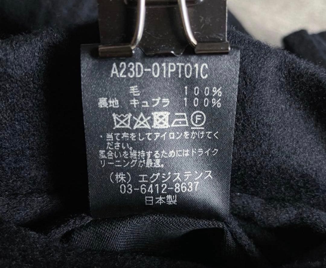 MARKAWARE マーカウェア カシミヤ ワイド スラックス 2タック 黒系