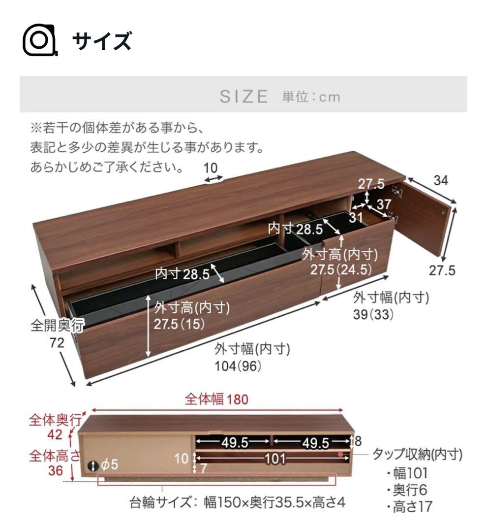 【紺】LOWYA テレビボード テレビ台 180cm シャビーナチュラル