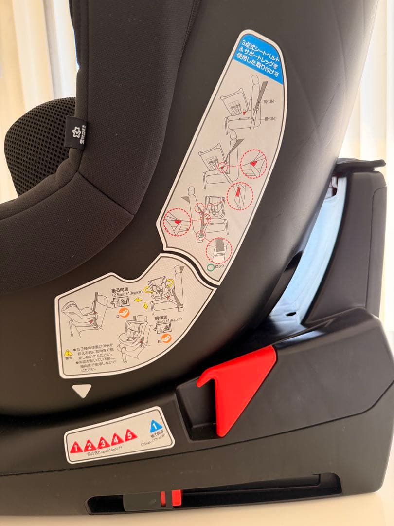 Smart Angel チャイルドシート ブラック/グレー