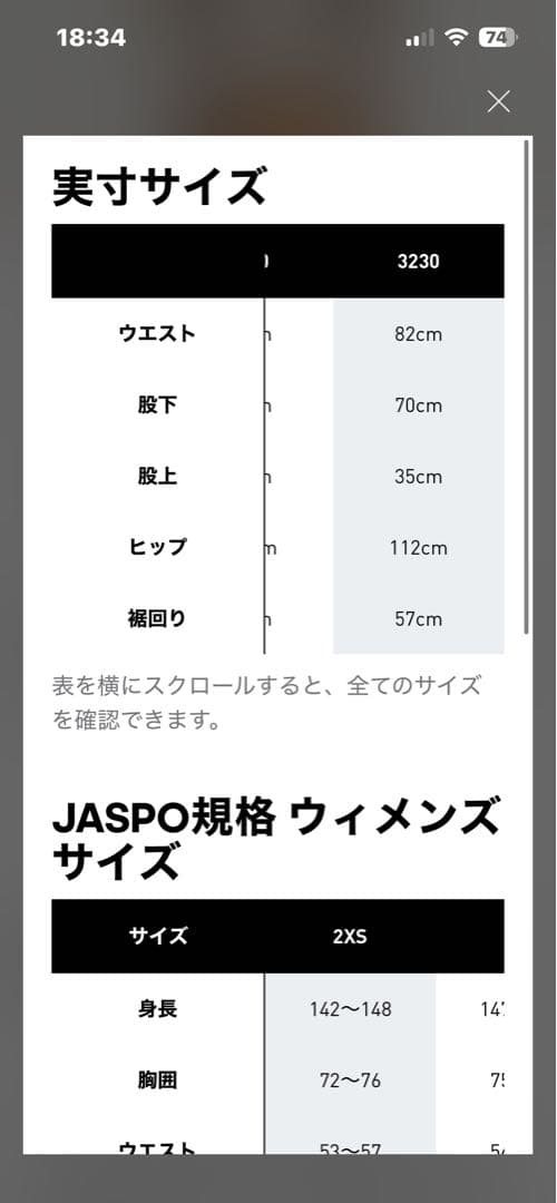 adidas アディブレイク 起毛ツイル パンツ