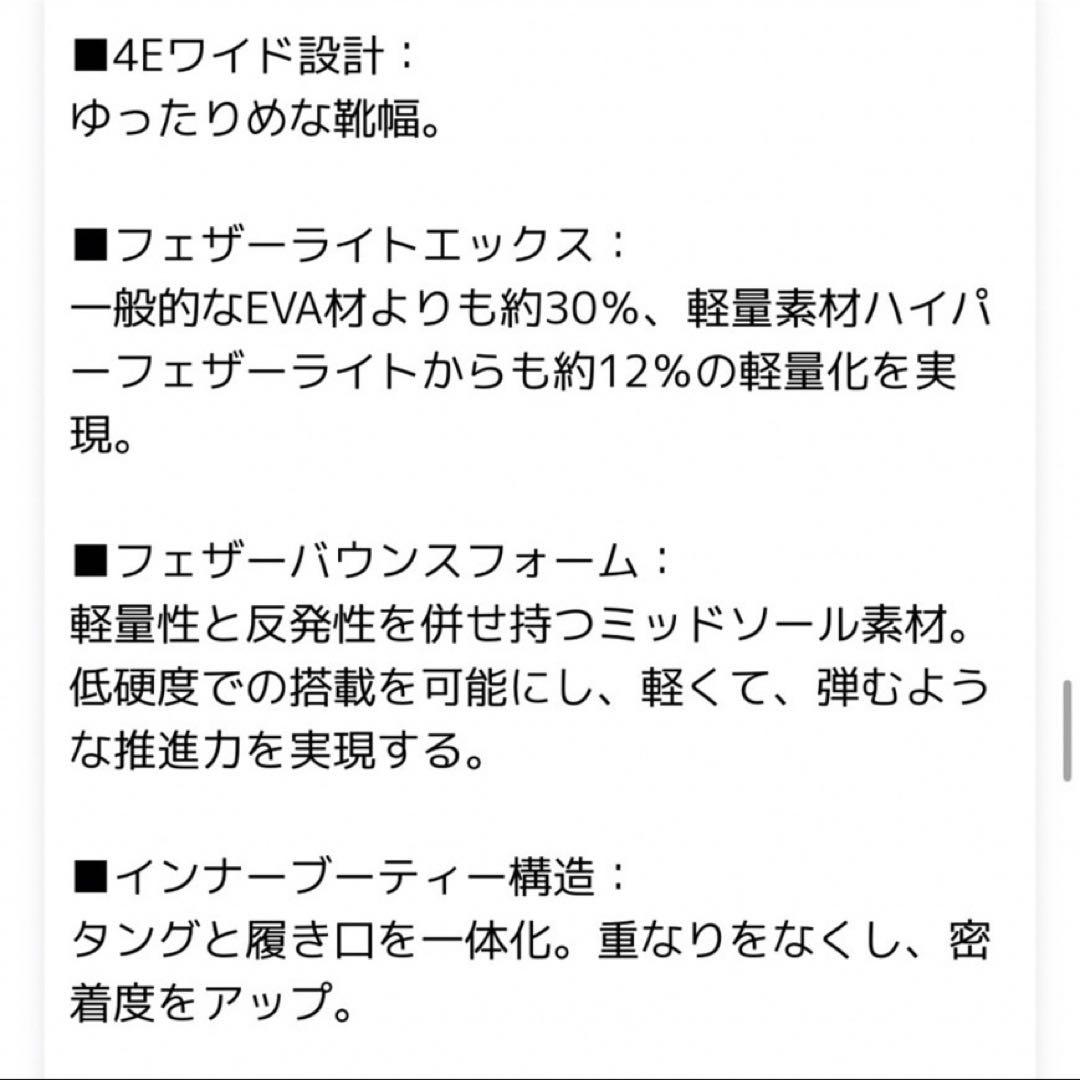 YONEX ヨネックスパワークッションコンフオートZWMD ホワイト24.5