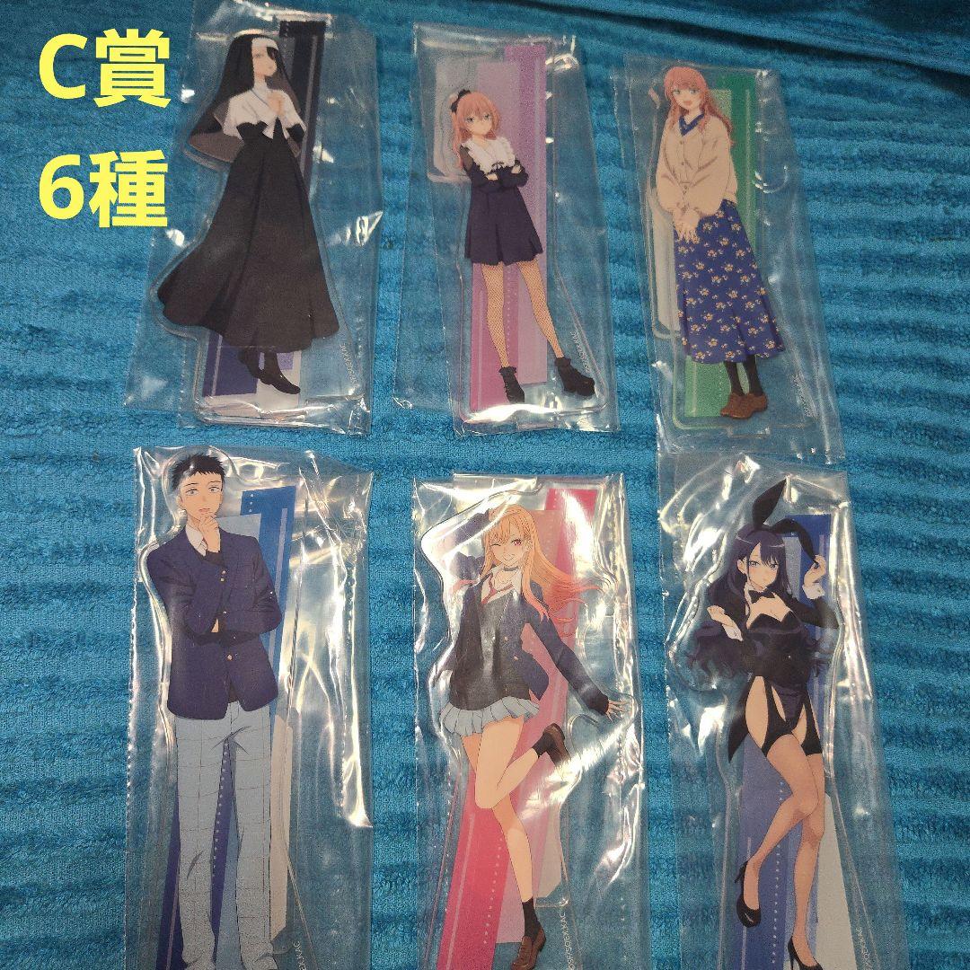 その着せ替え人形は恋をする くじ A賞 B賞 ラスト賞 フィギュア おまけ付き