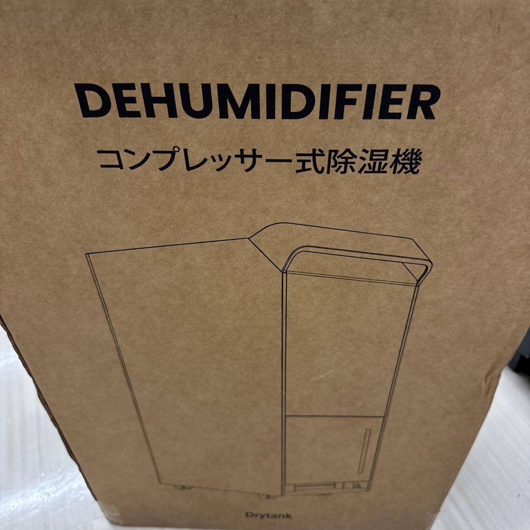 【新品未開封】Yurioo DryTank-3000