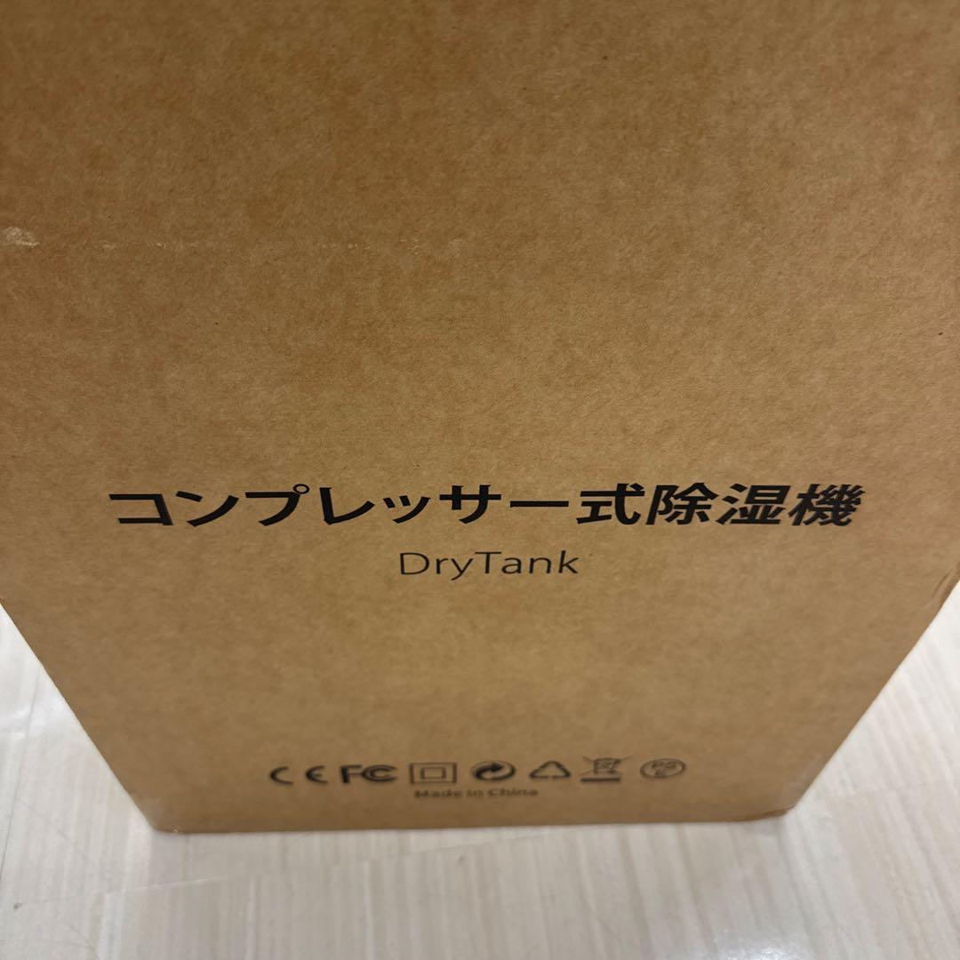 【新品未開封】Yurioo DryTank-3000