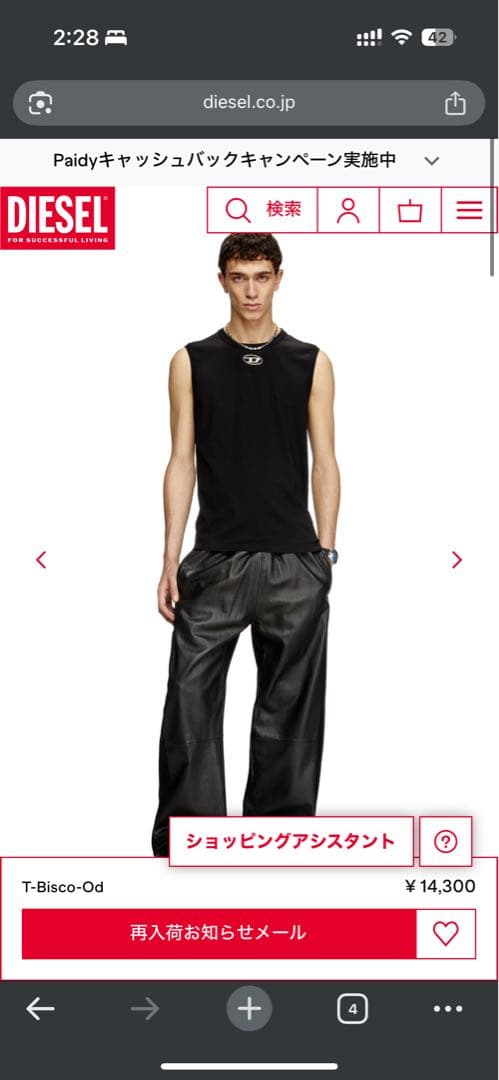 【現行品14,300円】T-Bisco-Od diesel タンクトップ