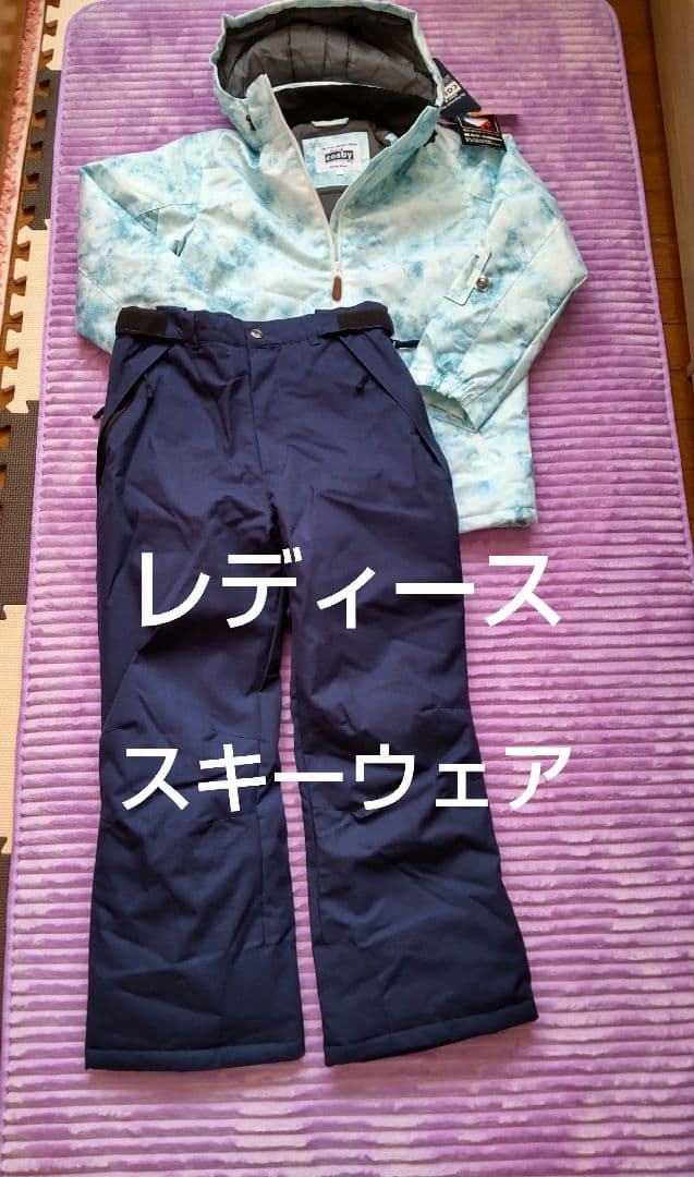 サイズL スキースーツ 婦人 防寒着 スノーウェア スノボウェア 新品