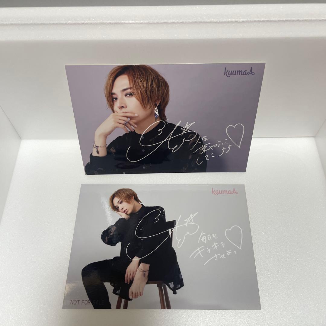 【新品未使用】蒼井翔太×ANNA SUI リング　アンクレット