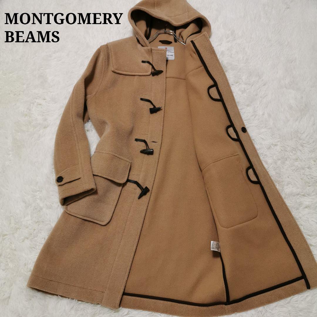 未使用級 モンゴメリー ビームス別注 ヘリンボーン ダッフルコート Lサイズ