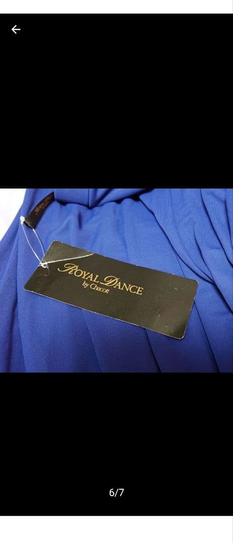 SALE☆チャコット　社交ダンス　スカート M ブルー レース　定価51700円