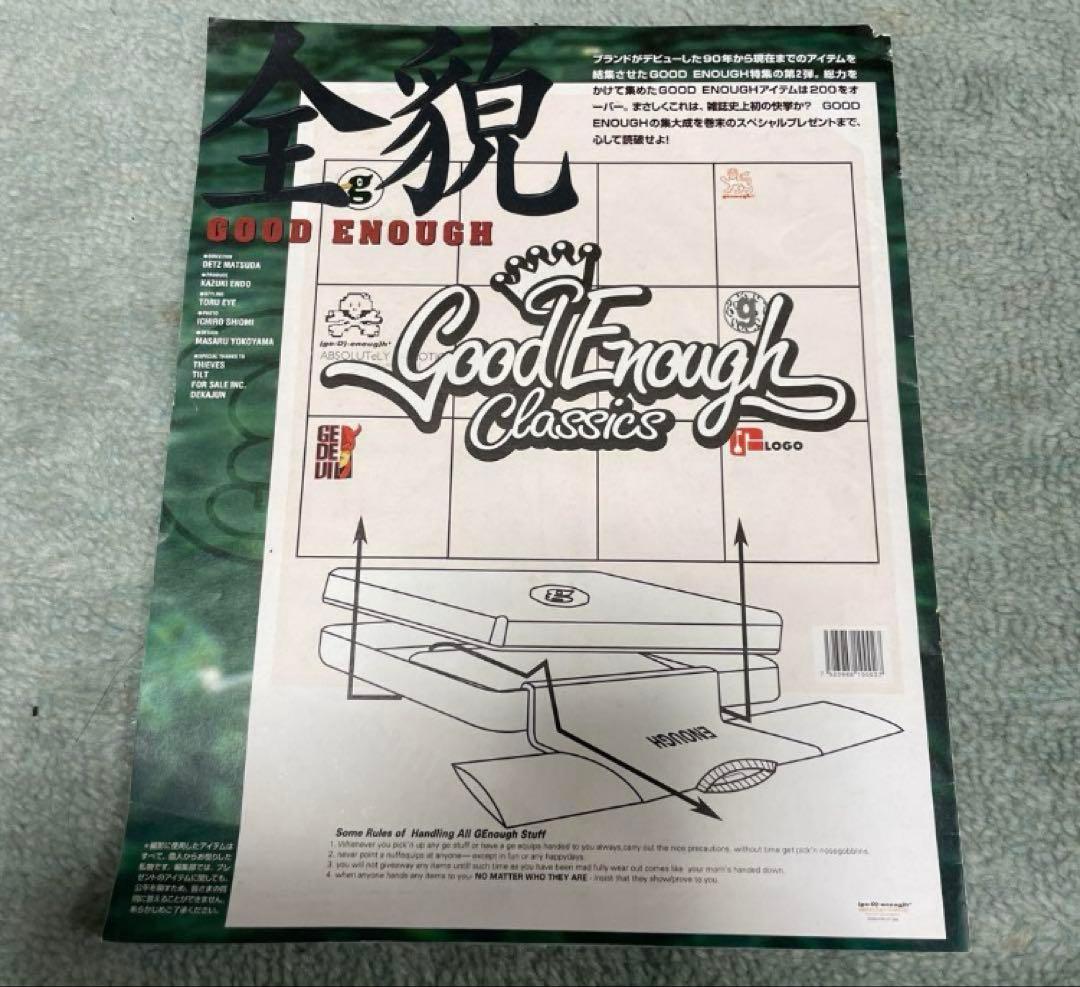 【L】92’最初期_GOODENOUGH Supremeヒョウ柄ショートP