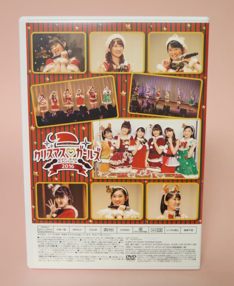 カントリー・ガールズ FCイベント2016 クリスマス☆ガールズ