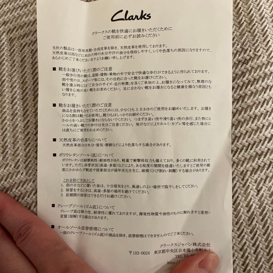クラークスナタリーメンズ7 1/2