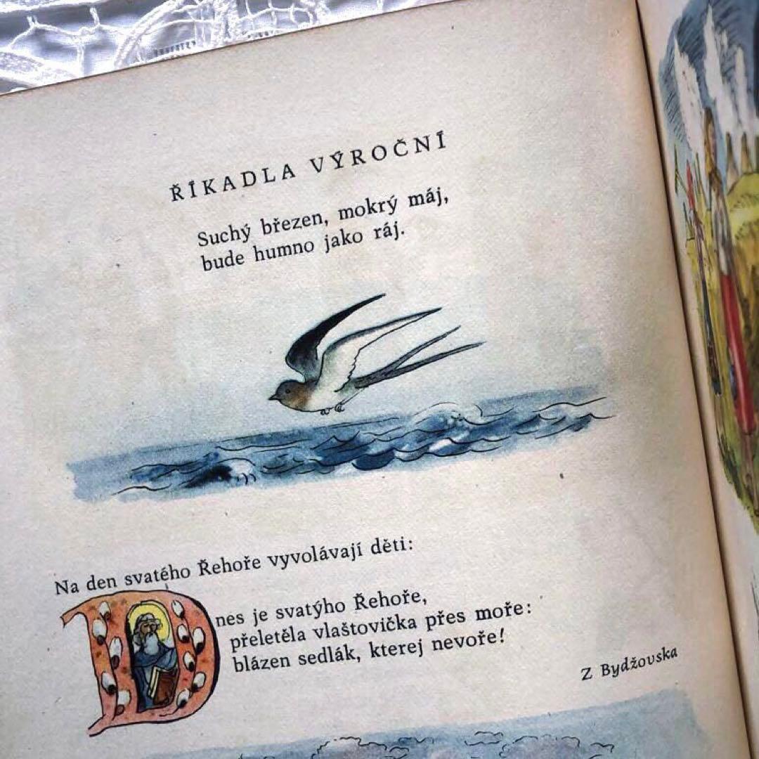 RV38 洋書古書 1956ヴィンテージ 初版本 チェコのおとぎ話の絵本