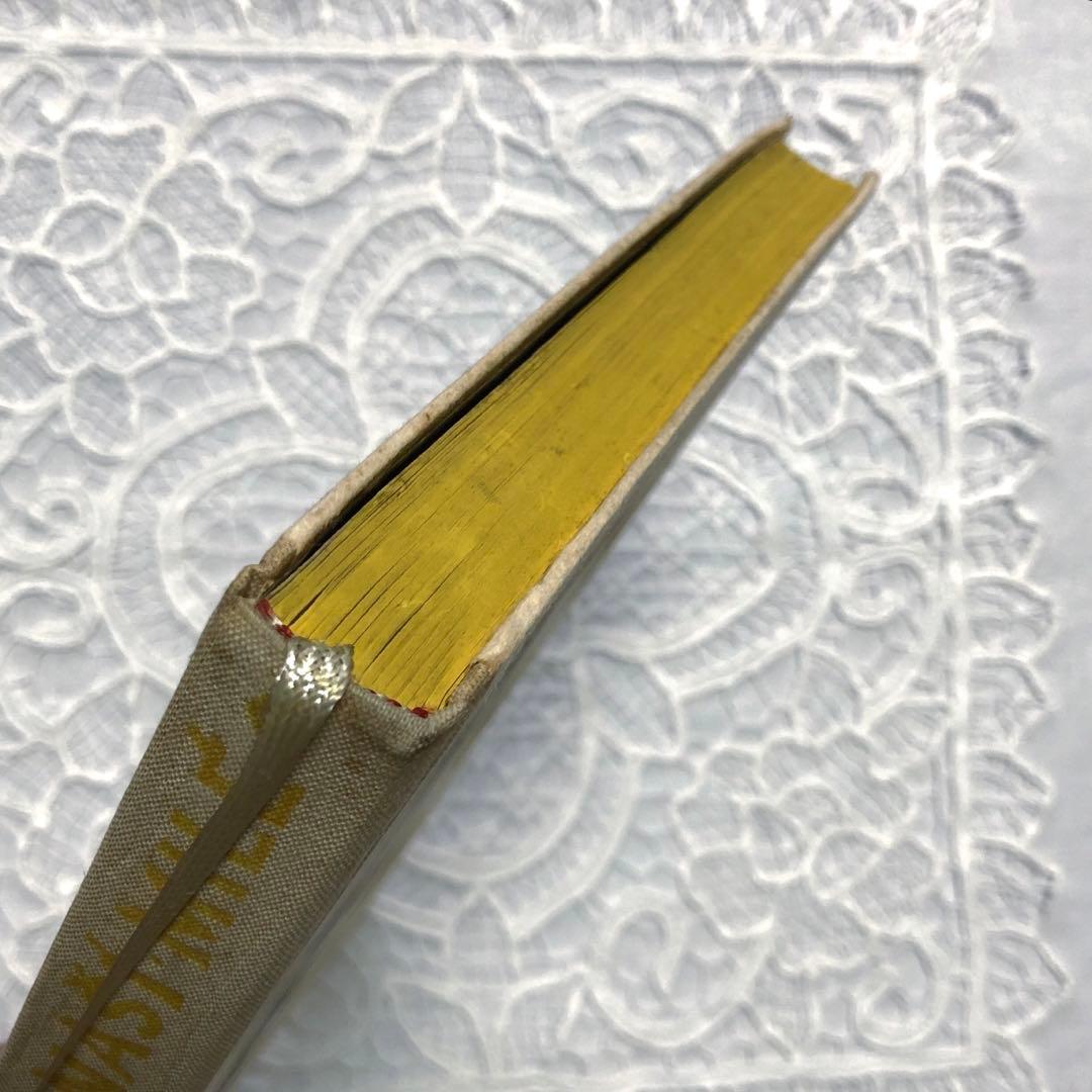 RV38 洋書古書 1956ヴィンテージ 初版本 チェコのおとぎ話の絵本