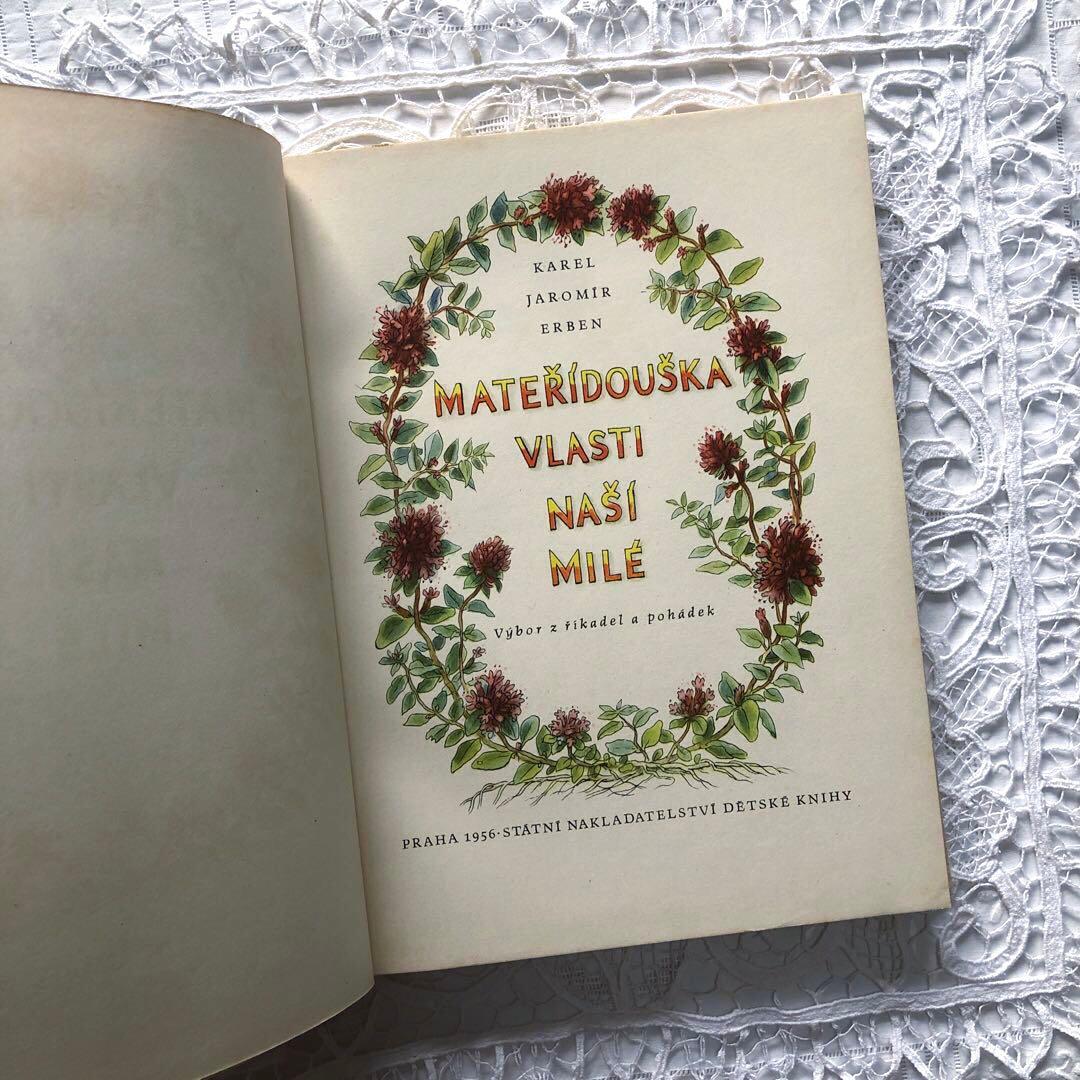 RV38 洋書古書 1956ヴィンテージ 初版本 チェコのおとぎ話の絵本