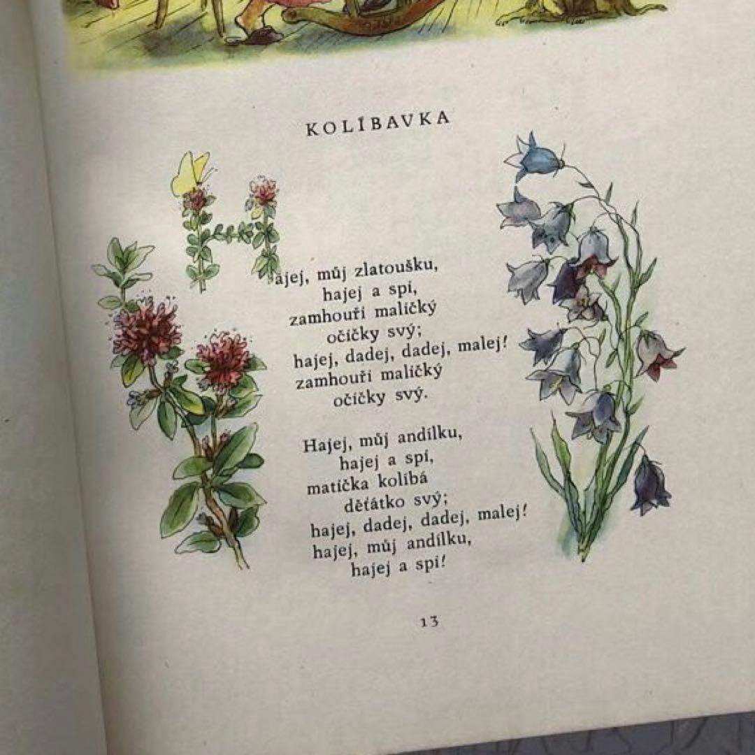 RV38 洋書古書 1956ヴィンテージ 初版本 チェコのおとぎ話の絵本