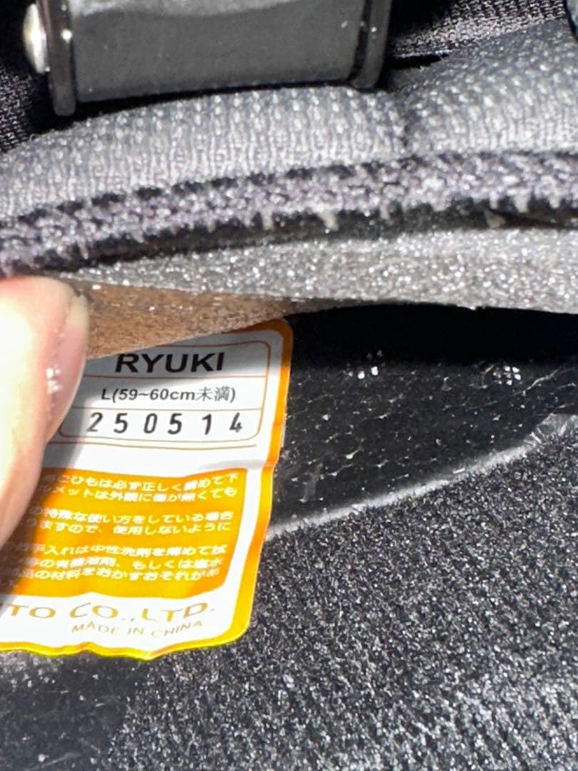 Kabuto Ryuki システムフルフェイスヘルメット マットブラックＬ